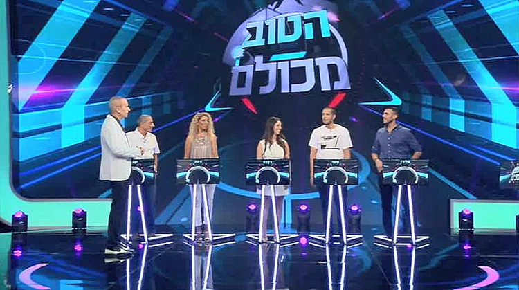 הטוב מכולם משפחת אלגוב