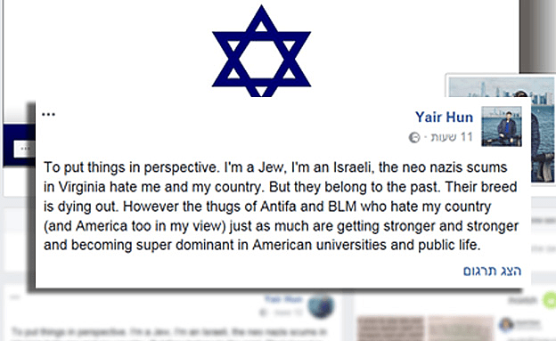 הסטטוס שפרסם בפייסבוק