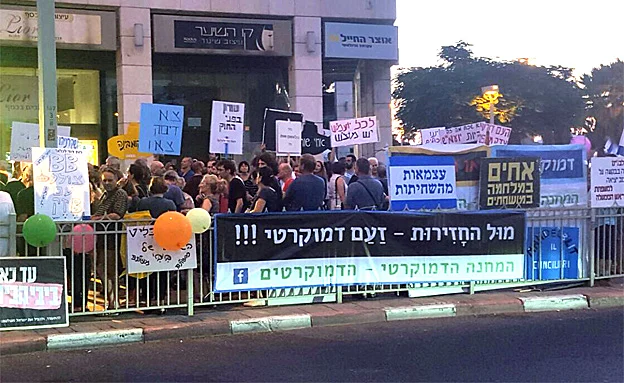 נדרש רישיון להפגנות?