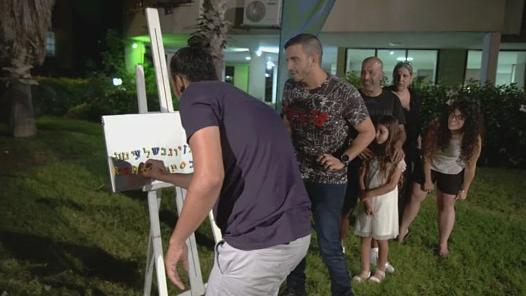 הישרדות עד הבית פרק אחרון