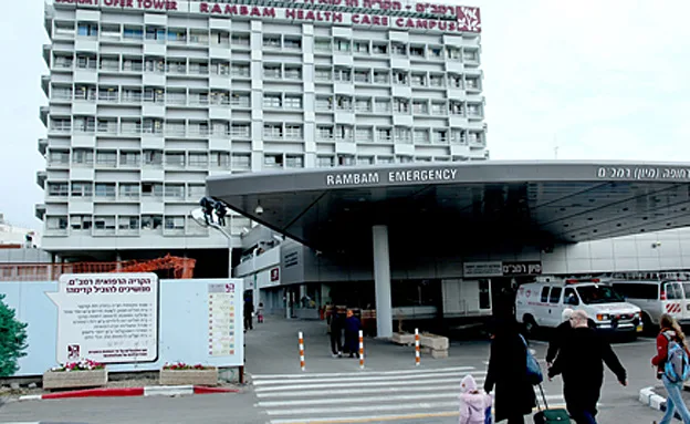 בית החולים רמב''ם, ארכיון (פלאש 90 משה שי)