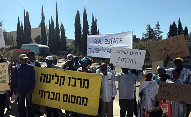 ''אטימות שלטונית והתנהלות שערורייתית''