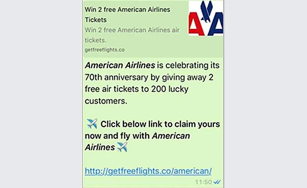 ''זכו בכרטיסים חינם''. ההודעה שנשלחה