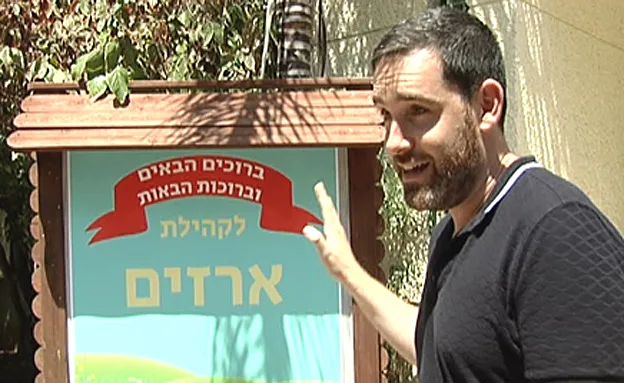 פרלמן. ''הזכות הכי גדולה שיש''
