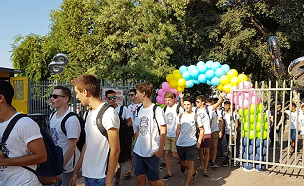 פתיחת שנת הלימודים בראש העין