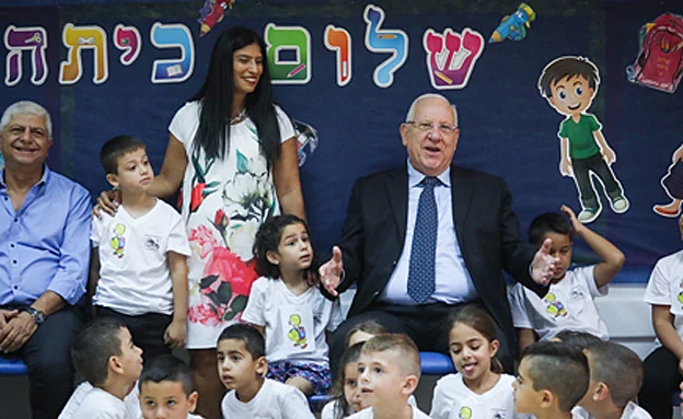 נשיא המדינה ריבלין בביקור בבית ספר