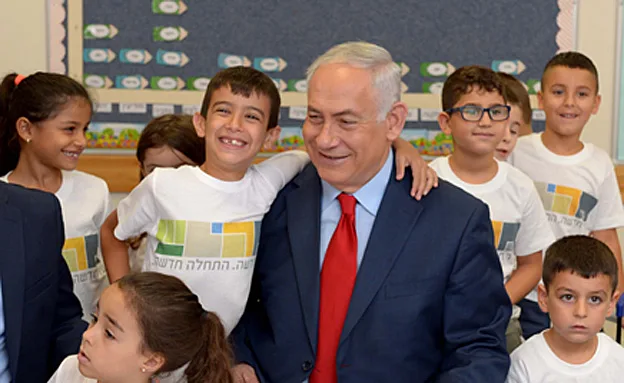 רה''מ נתניהו בפתיחת שנת הלימודים
