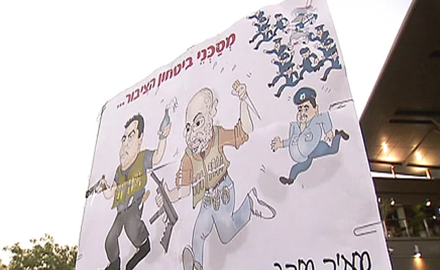 הקריקטורות של המפגינים