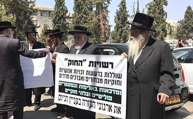 תומכיו של קרויץ, היום (חדשות 2)