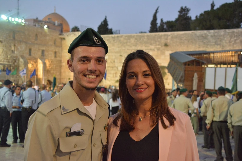 יפעת שאשא ביטון והבן