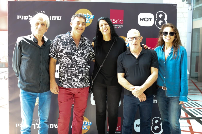 דרי שי, חיים סלוצקי, רינת קליין ונוספים