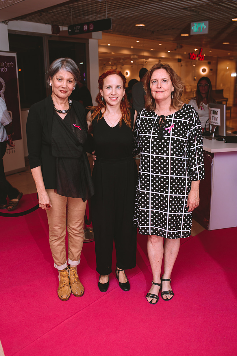 סיגל רצין, חכ סתיו שפיר, אירית פנט