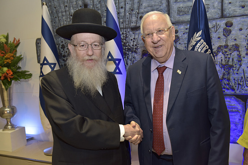 שר הבריאות ליצמו ונשיא המדינה ריבלין- צילום שלומי אמסלם