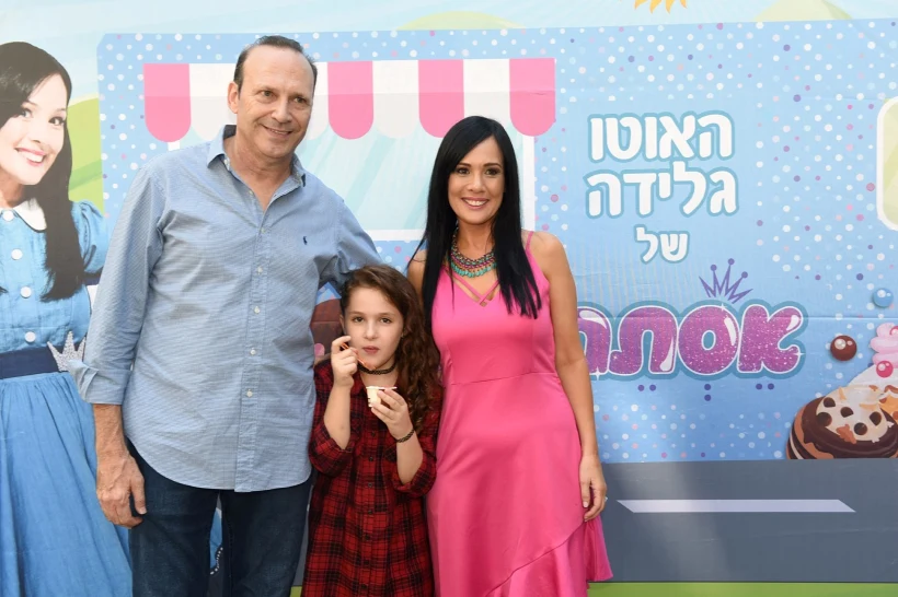 אתי קסטרו ובן הזוג יעקב כגן