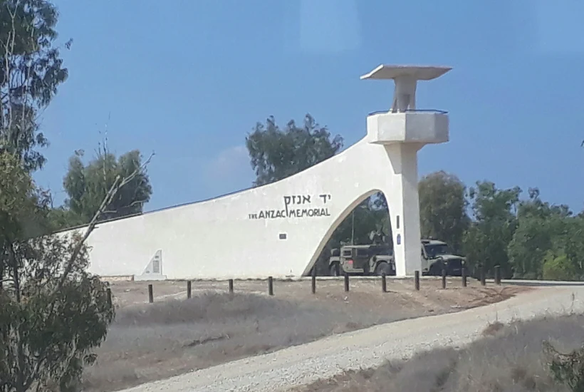 מצפור יד אנז''ק, יער בארי