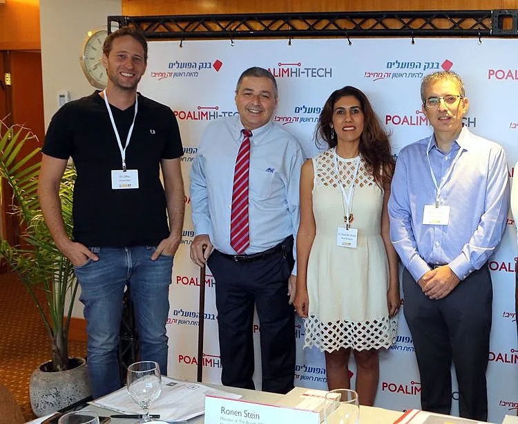 אריק פינטו ואור עופר