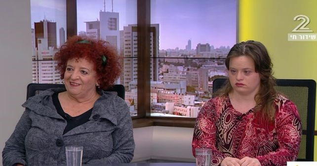 יום המודעות לתסמונת דאון