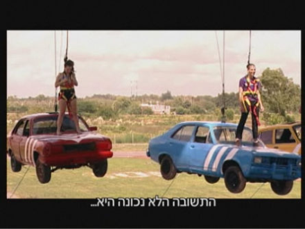 פרק 2