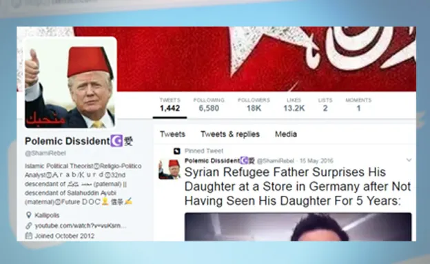 הנשיא טראפ ''מככב'' בטוויטר