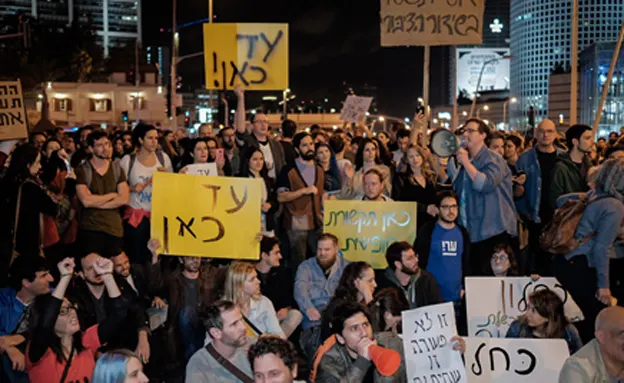 מחאת עובדי התאגיד