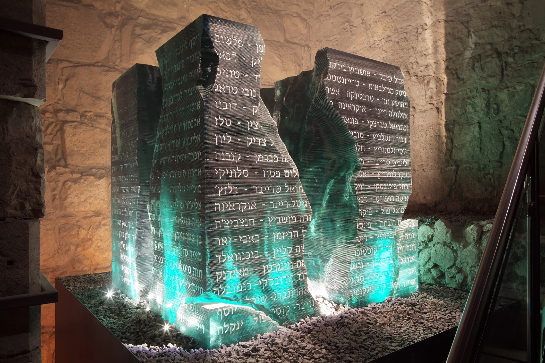 מרכז שרשרת הדורות