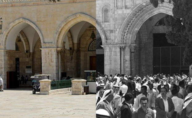 הר הבית