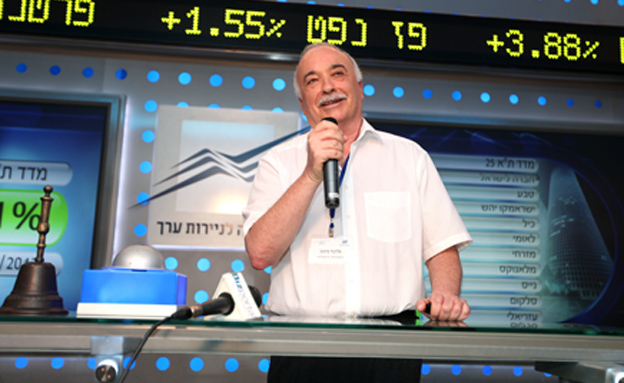 פישמן בימים טובים יותר (flash 90, משה שי)