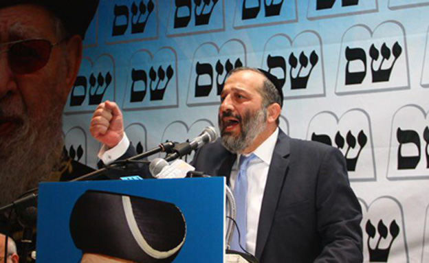 ש''ס. מייצגת את החרדים הספרדים