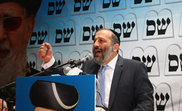 ש''ס. מייצגת את החרדים הספרדים