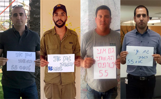 חיילי הפלוגה של מני איתן