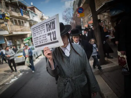 נטורי קרתא. לא מאמינים בציונות