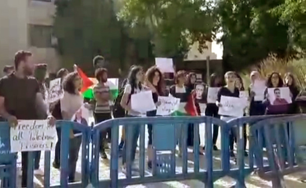 הפגנה באוניברסיטה העברית, ארכיון