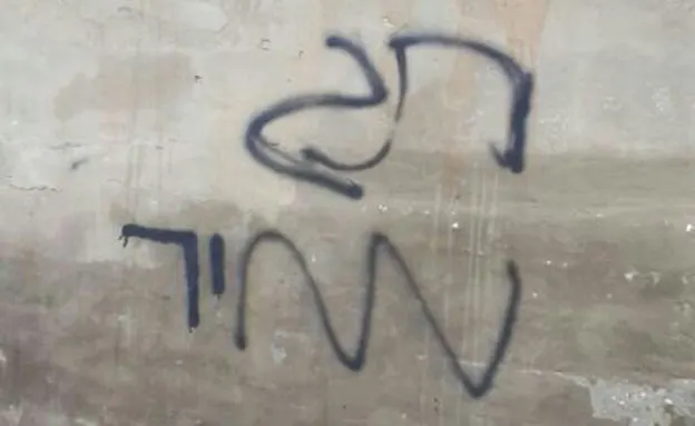 אירוע תג מחיר (ארכיון)