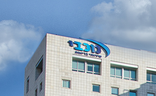 ארכיון