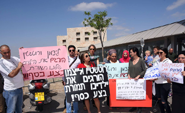 מחאת הורי הדסה