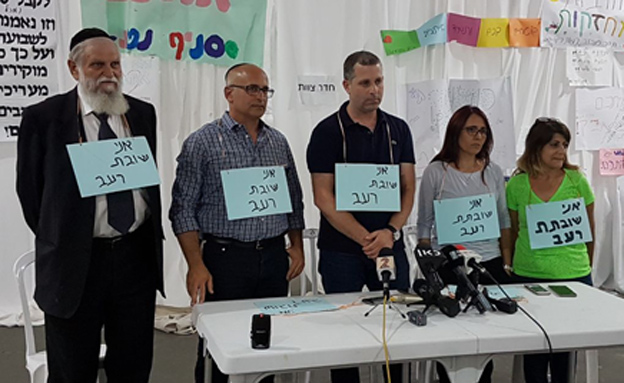 ההורים כשהחלו את שביתת הרעב (חדשות 2)