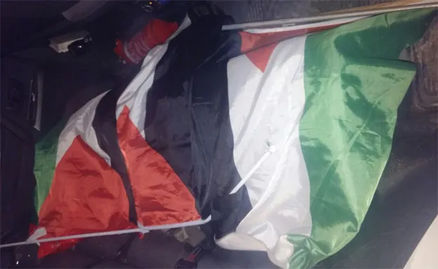 דגלי פלסטין שהוחרמו