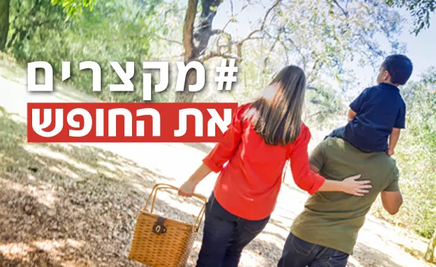 תומכים במאבק? (123FR)