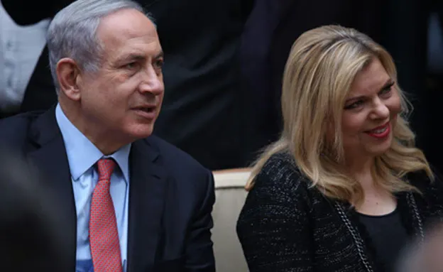 חקירצ השלמה בנושא ארוחות שקיימו בני הזוג