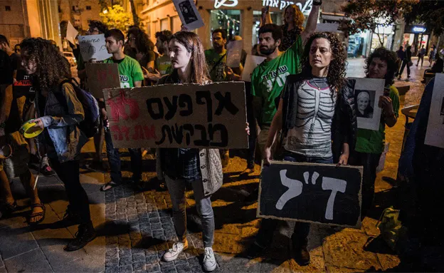 גם בירושלים: מחאה על האלימות נגד נשים (קובי ריכטר/TPS)