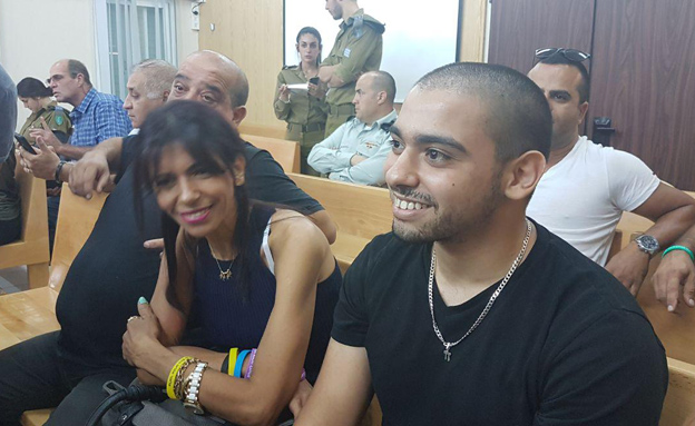 אזריה ובני משפחתו, הבוקר בדיון