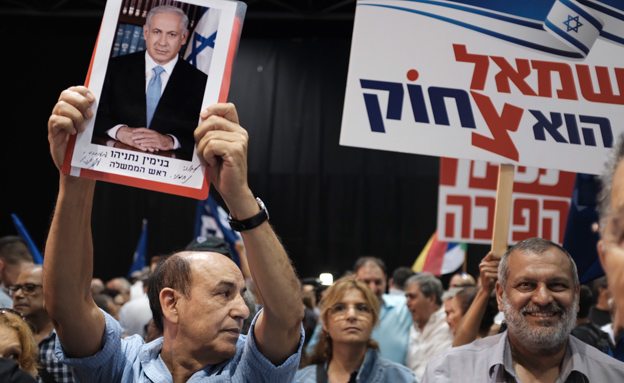 פוליטי-ביטחוני - מפגן התמיכה של תומכי הליכוד: "ה-CIA שלח את הרו להפיל את ביבי" | רשת