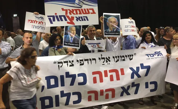 הפגנה למען נתניהו. לא יהיה כלום?