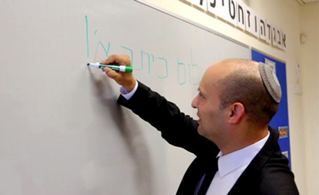 בנט מבטיח פתרון. ארכיון (ששון תירם)
