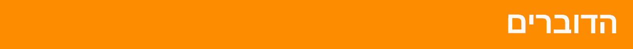 Orange Web