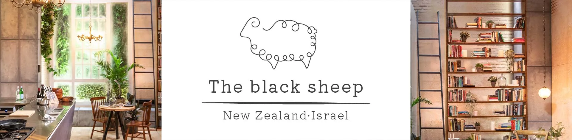 The black sheep, המסעדה הבאה