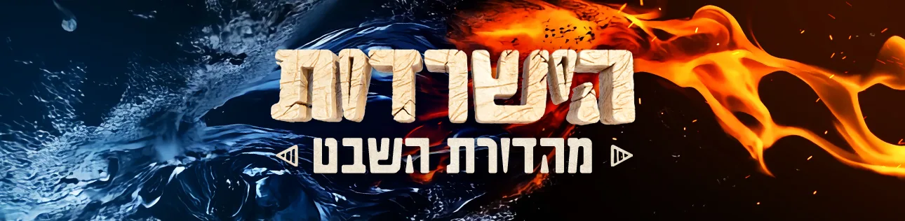 מהדורת השבט, סופרטופ דסקטופ