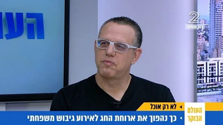 כך נהפוך את ארוחת החג לאירוע גיבוש משפחתי