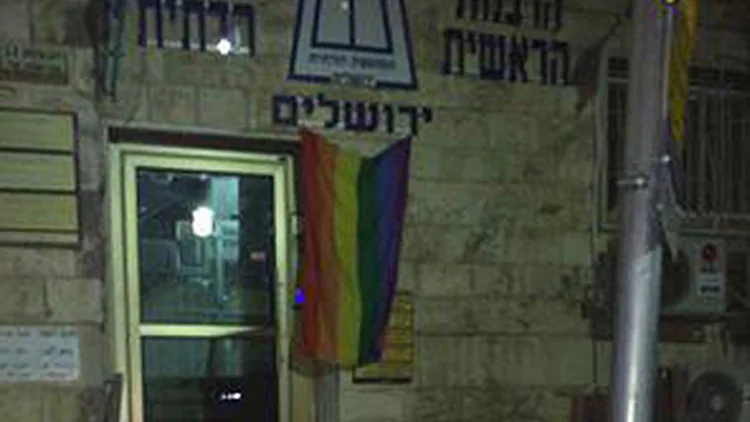 דגל הגאווה בפתח לשכתו של הרב עמאר (באדיבות תא מרצ בירושלים)