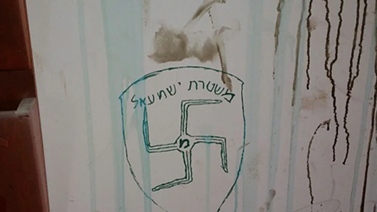 צלב הקרס על קיר בית הכנסת
